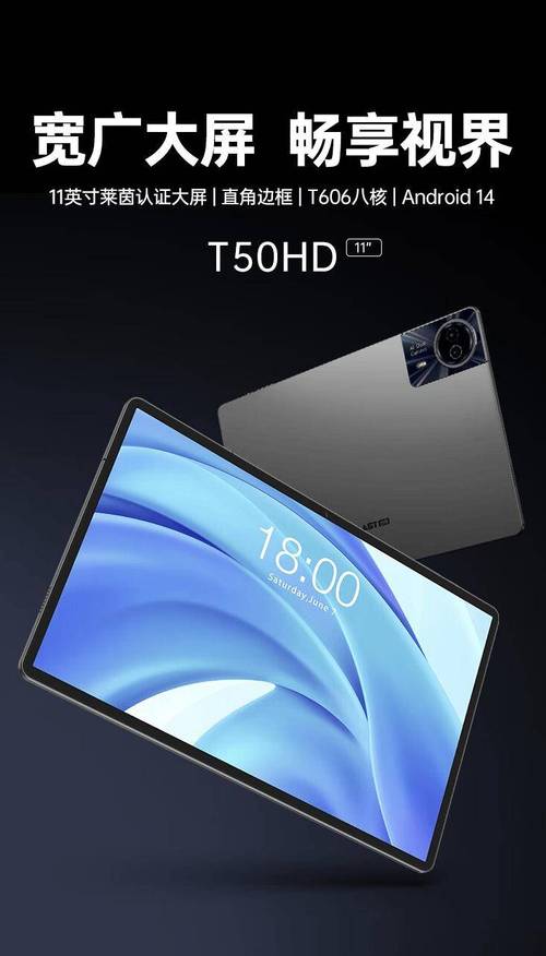 台电的平板怎么样?？台电平板推荐哪一款？-第4张图片-优品飞百科