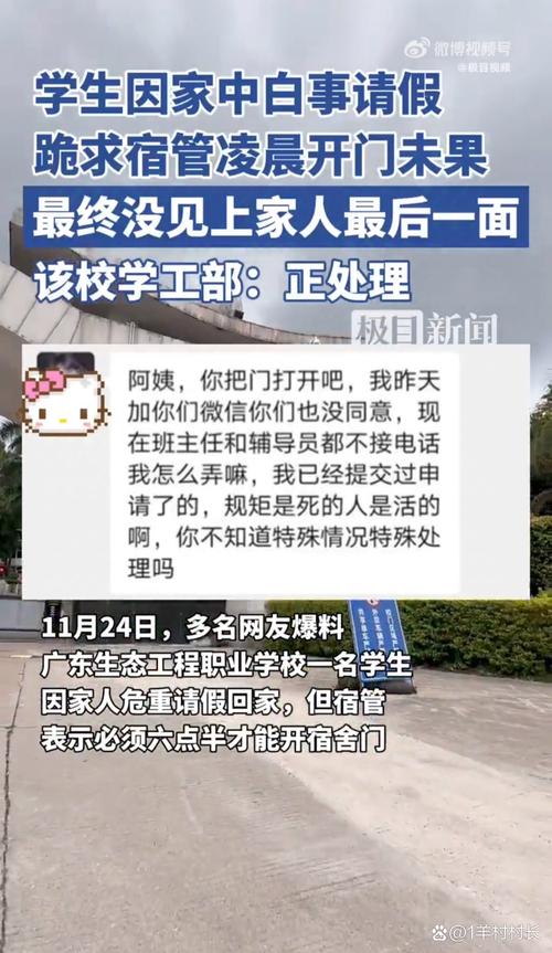 疫情无法回家？因疫情回不了家？-第2张图片-优品飞百科