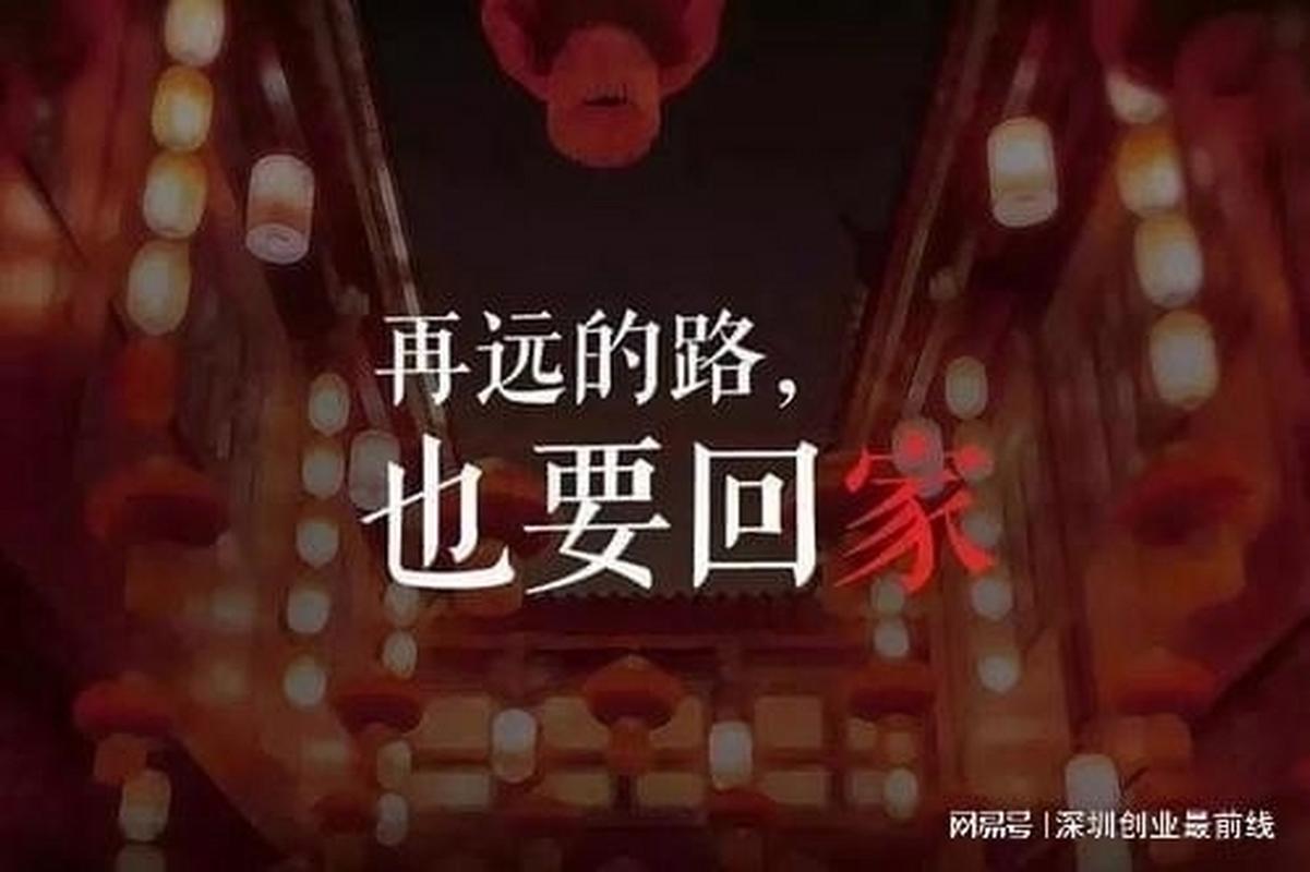 疫情无法回家？因疫情回不了家？-第3张图片-优品飞百科