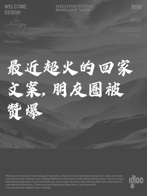 疫情无法回家？因疫情回不了家？-第4张图片-优品飞百科