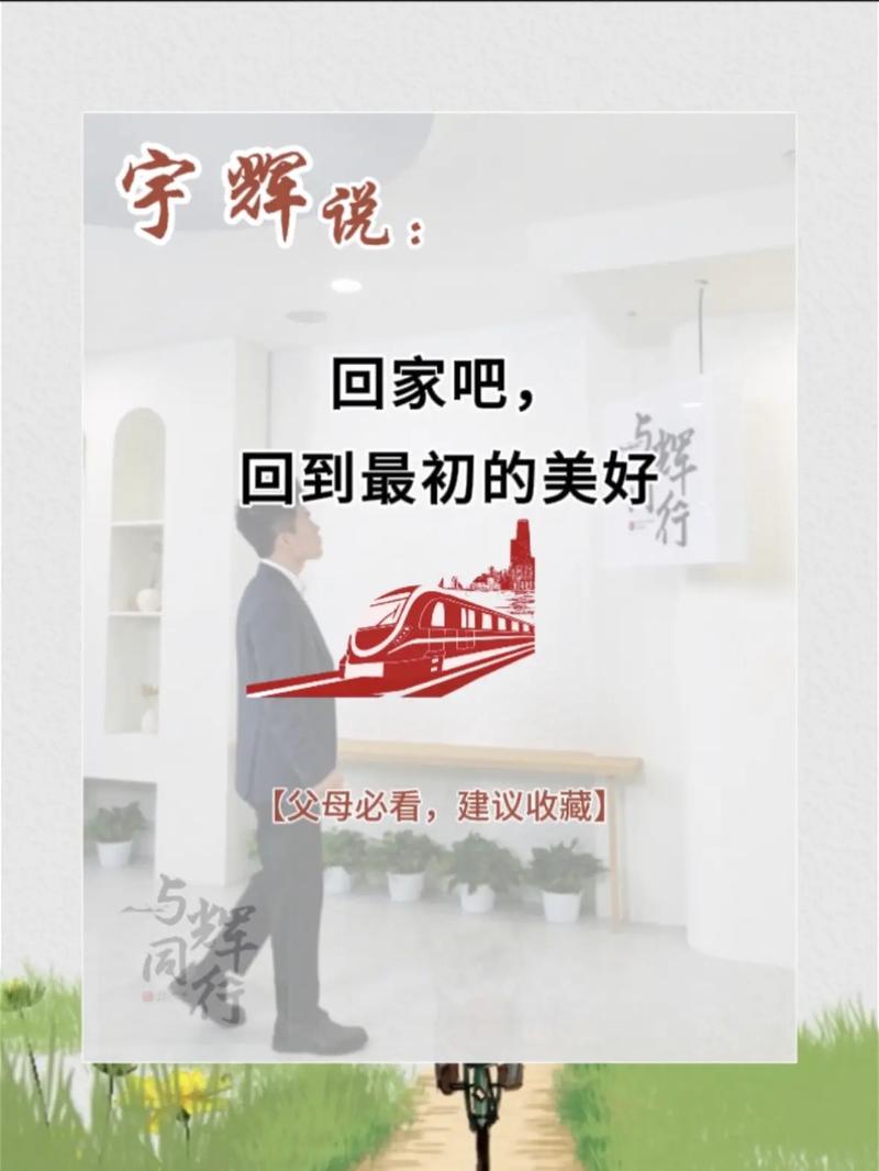 疫情无法回家？因疫情回不了家？-第5张图片-优品飞百科