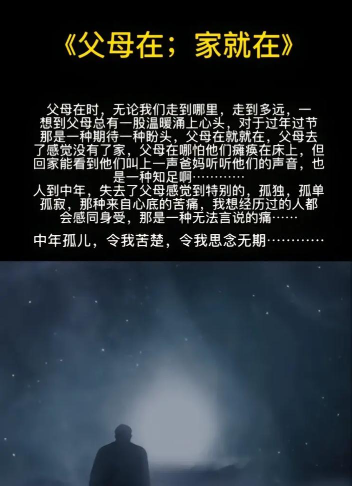 疫情无法回家？因疫情回不了家？-第6张图片-优品飞百科