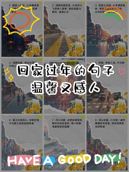 疫情无法回家？因疫情回不了家？-第8张图片-优品飞百科