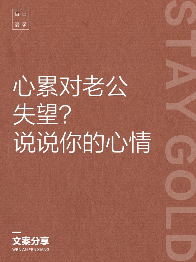 疫情不让老公回家，疫情期间老婆不让我回家过年-第2张图片-优品飞百科