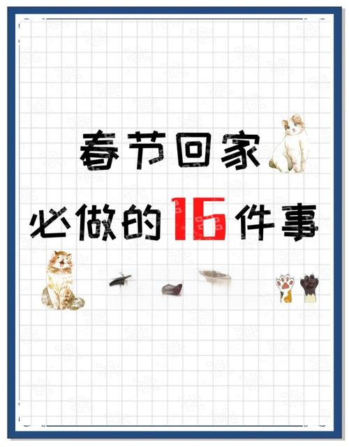 疫情不让老公回家，疫情期间老婆不让我回家过年-第5张图片-优品飞百科
