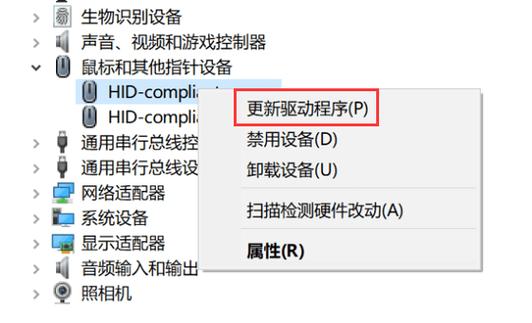 电脑突然无法识别鼠标不能用，电脑突然无法识别鼠标不能用怎么办-第3张图片-优品飞百科