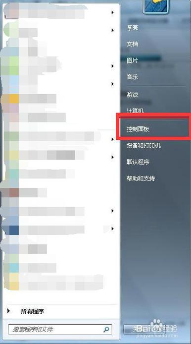 电脑突然无法识别鼠标不能用，电脑突然无法识别鼠标不能用怎么办-第4张图片-优品飞百科