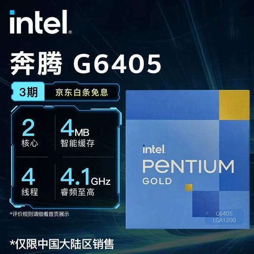 g1620处理器哪一年，intel g1620 cpu哪年的-第6张图片-优品飞百科