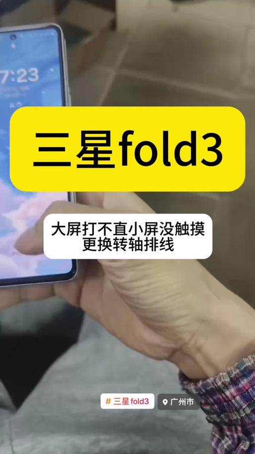 三星显示器无信号怎么回事，三星显示器不显示怎么回事-第3张图片-优品飞百科