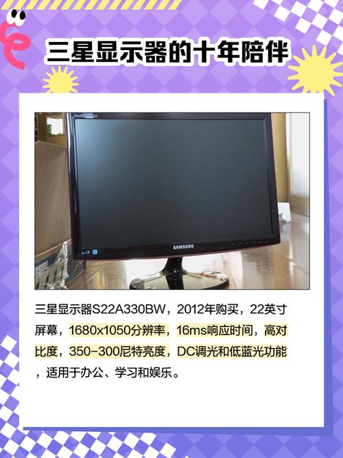 三星显示器无信号怎么回事，三星显示器不显示怎么回事-第4张图片-优品飞百科