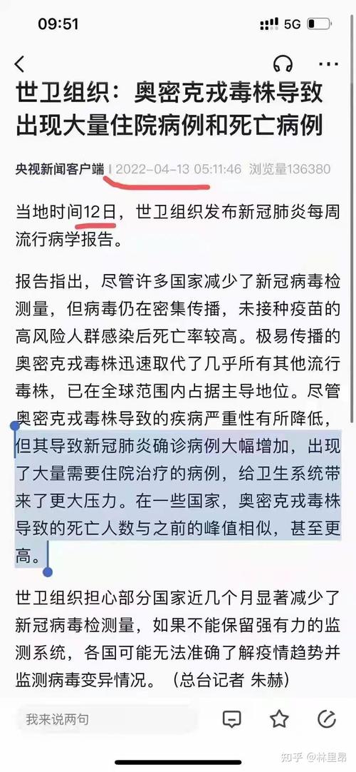 疫情到时后结束，疫情伺时结束-第2张图片-优品飞百科