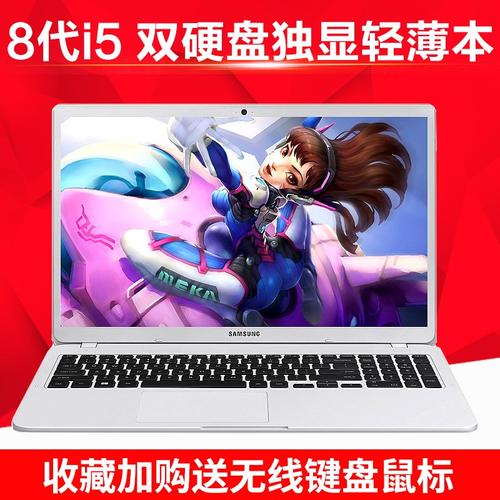 三星35x0aa后盖怎么拆，三星350xaa怎么开后盖？-第5张图片-优品飞百科