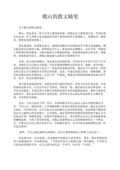 疫情过后随笔，疫情随记？-第1张图片-优品飞百科