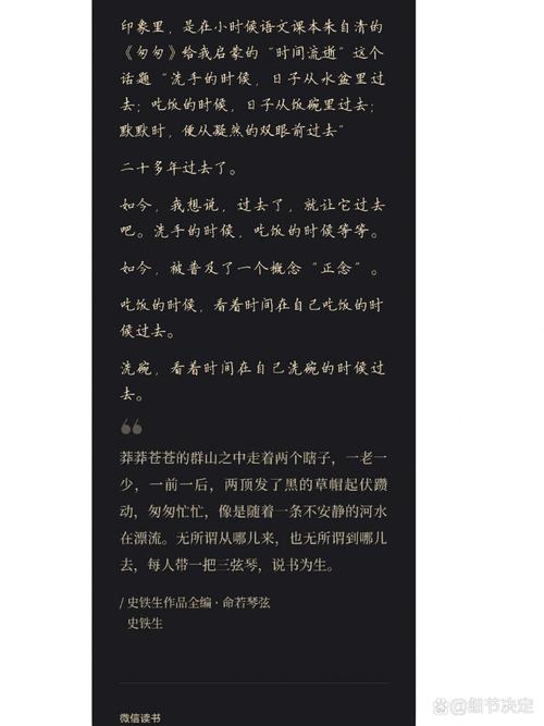 疫情过后随笔，疫情随记？-第3张图片-优品飞百科