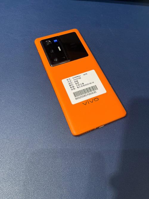 vivox70pro是双卡双待吗，vivox70pro是双主摄吗？-第4张图片-优品飞百科