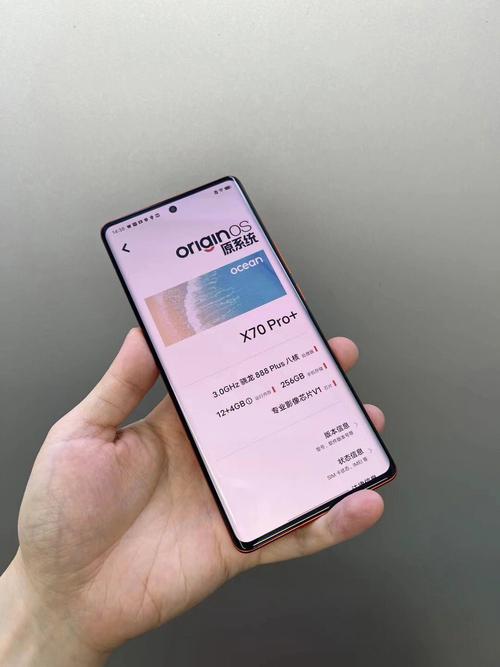 vivox70pro是双卡双待吗，vivox70pro是双主摄吗？-第7张图片-优品飞百科