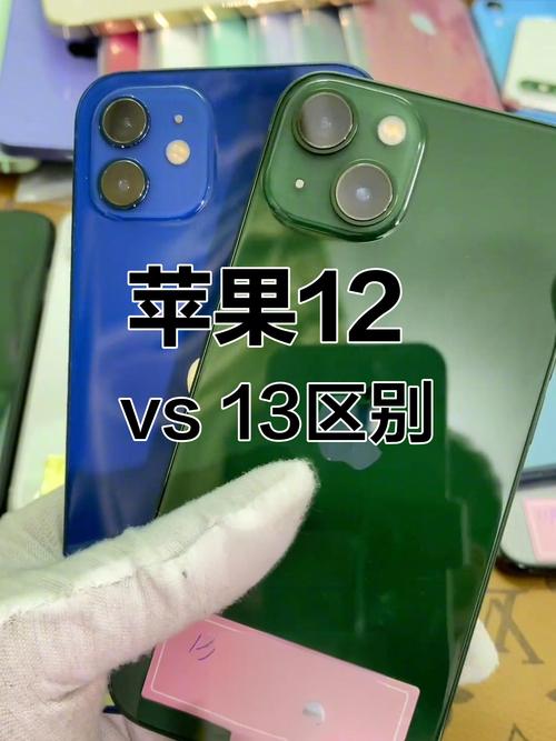 苹果12和13参数配置详细对比，苹果12和苹果13参数对比图-第2张图片-优品飞百科