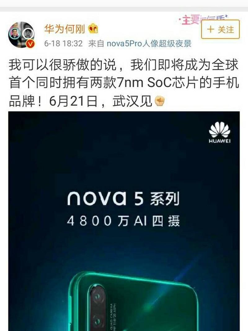 麒麟810和骁龙哪款相当，麒麟810和骁龙什么差不多