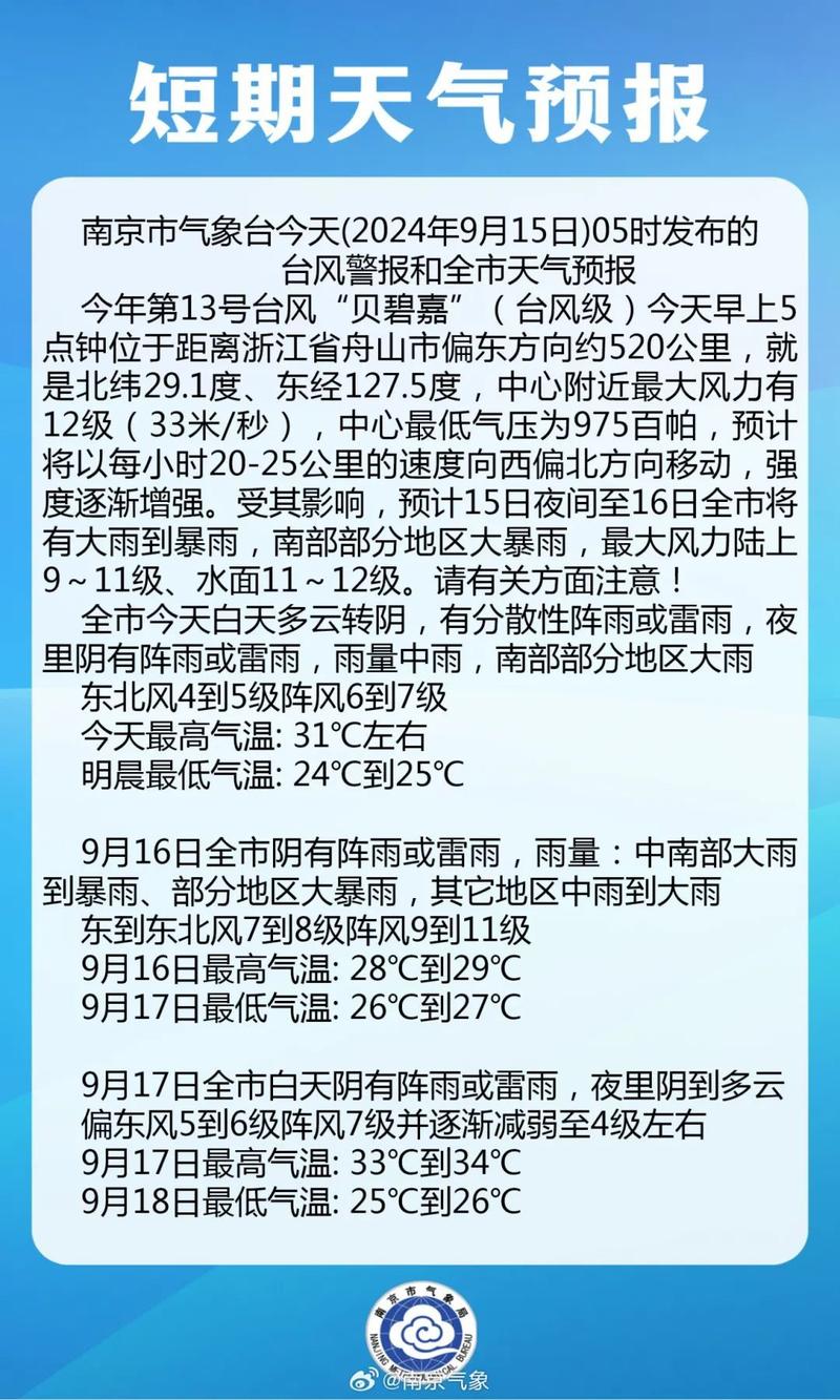 安顺疫情解禁，安顺是否要封路了-第7张图片-优品飞百科