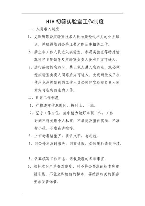 疫情保密教育，疫情防控保密安全教育-第4张图片-优品飞百科