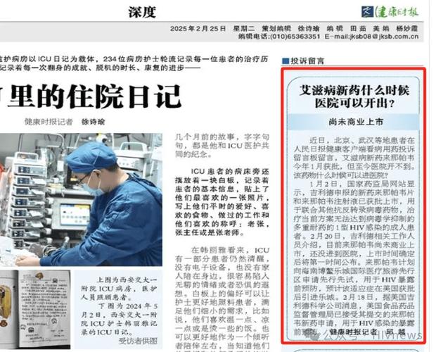 疫情保密教育，疫情防控保密安全教育-第5张图片-优品飞百科