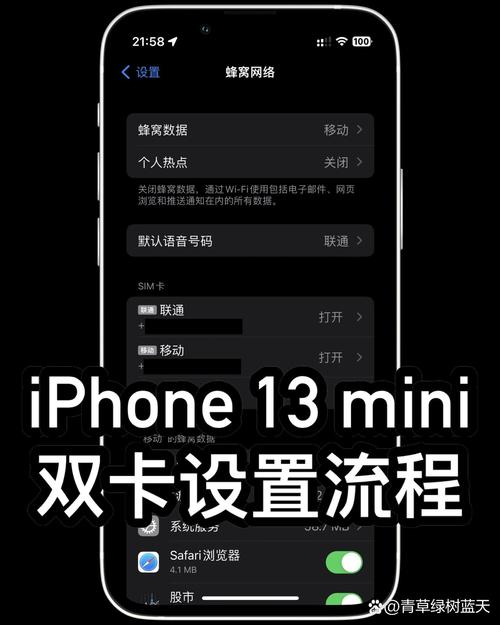 iphone11pro双卡怎么放，iphone11pro如何放双卡？-第5张图片-优品飞百科