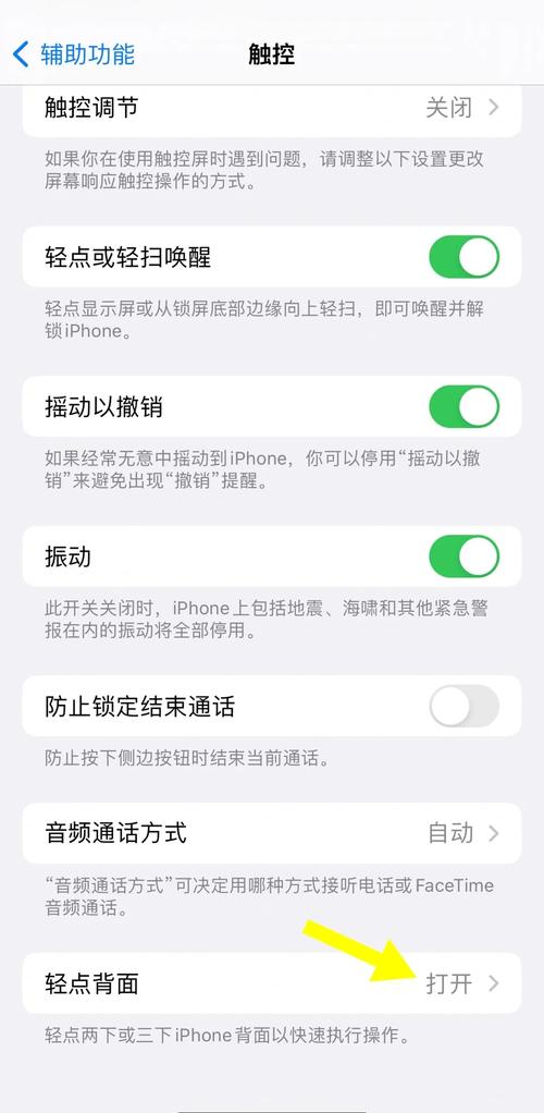 苹果11截屏的三种方法，苹果11截屏怎么截屏的-第4张图片-优品飞百科