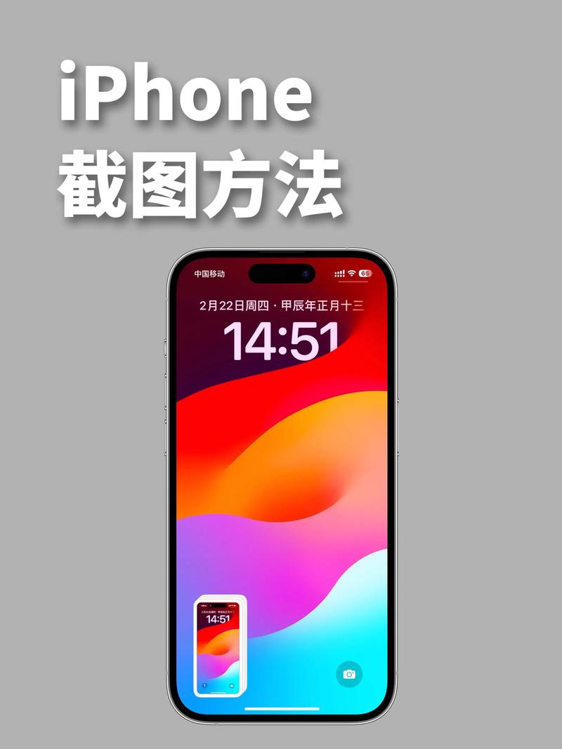 苹果11截屏的三种方法，苹果11截屏怎么截屏的-第6张图片-优品飞百科