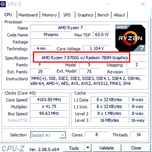 骁龙870相当于什么电脑cpu，骁龙870厉害吗?？-第5张图片-优品飞百科