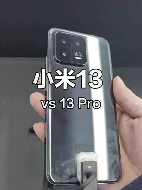 买小米13还是小米13pro，买小米13还是小米11pro-第5张图片-优品飞百科