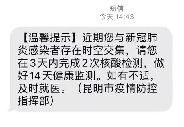 疫情南京今日，疫情今天南京？-第3张图片-优品飞百科