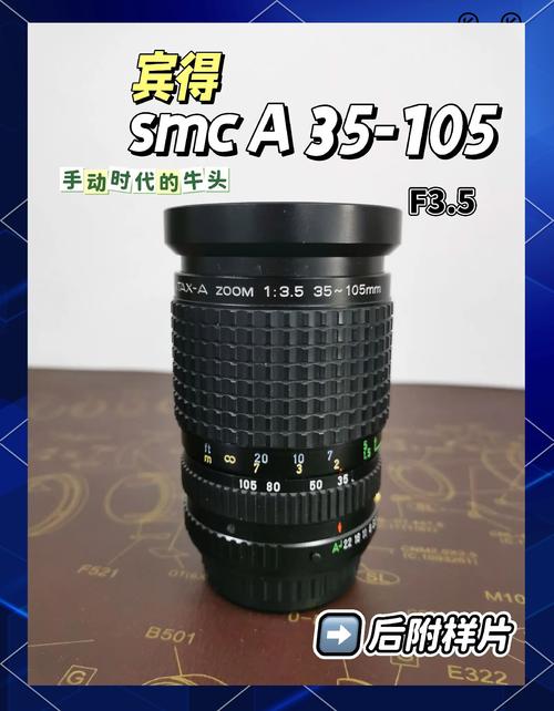 福伦达镜头怎么样？福伦达有什么著名的镜头？-第4张图片-优品飞百科