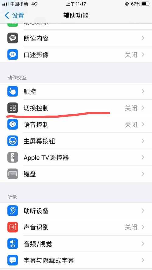 苹果x用几分钟就发烫？苹果x用了一会就发烫怎么办？-第4张图片-优品飞百科
