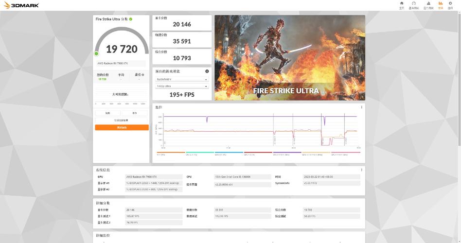 3dmark是游戏吗，3dmark是干嘛的-第5张图片-优品飞百科