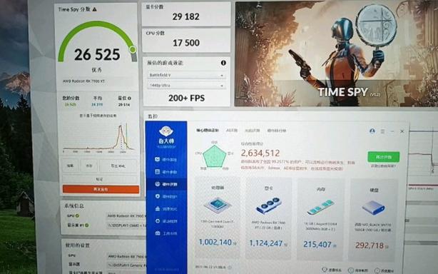 3dmark是游戏吗，3dmark是干嘛的-第6张图片-优品飞百科