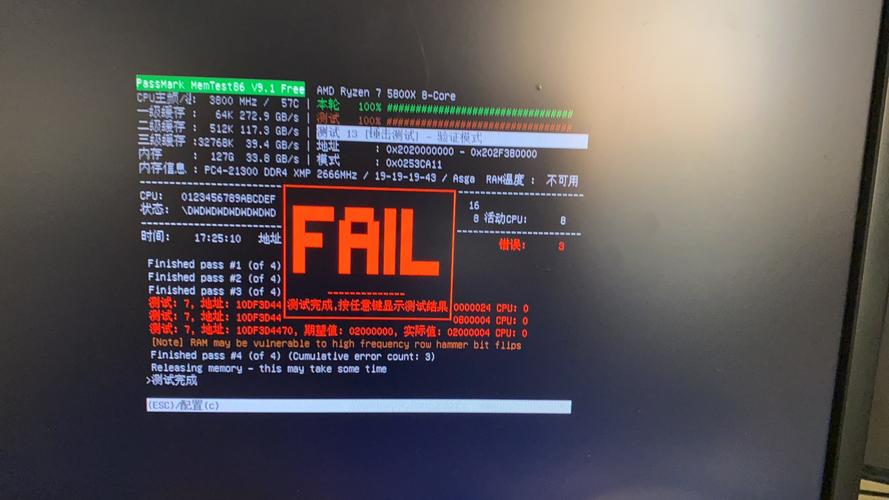 内存检测工具memtest使用方法,内存检测工具memtest50?-第2张图片-优品飞百科 内存检测工具memtest使用方法,内存检测工具memtest50?-第2张图片-优品飞百科