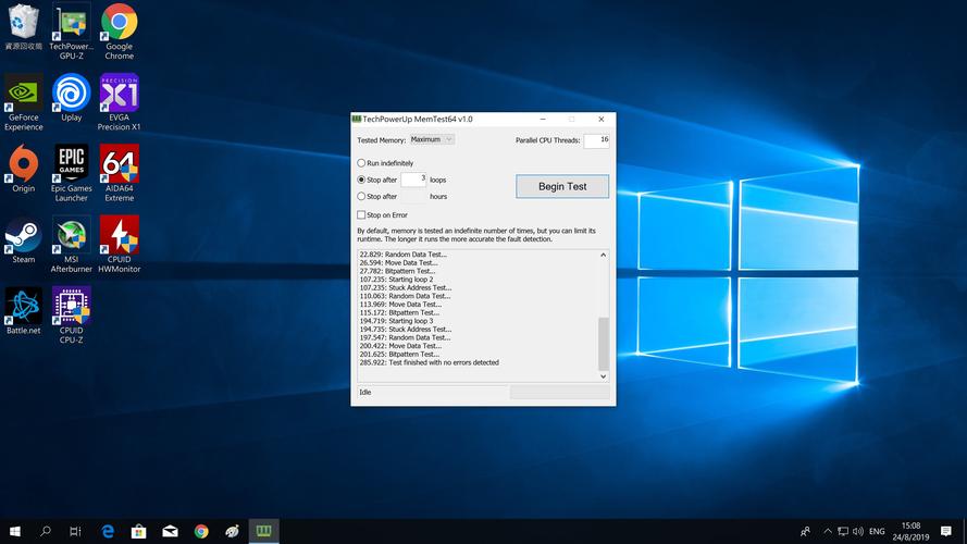 内存检测工具memtest使用方法,内存检测工具memtest50?-第4张图片-优品飞百科 内存检测工具memtest使用方法,内存检测工具memtest50?-第4张图片-优品飞百科