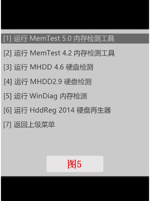 内存检测工具memtest使用方法,内存检测工具memtest50?-第6张图片-优品飞百科 内存检测工具memtest使用方法,内存检测工具memtest50?-第6张图片-优品飞百科