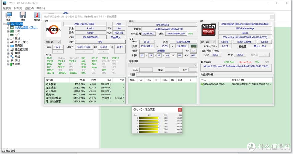 内存检测工具memtest使用方法,内存检测工具memtest50?-第7张图片-优品飞百科 内存检测工具memtest使用方法,内存检测工具memtest50?-第7张图片-优品飞百科