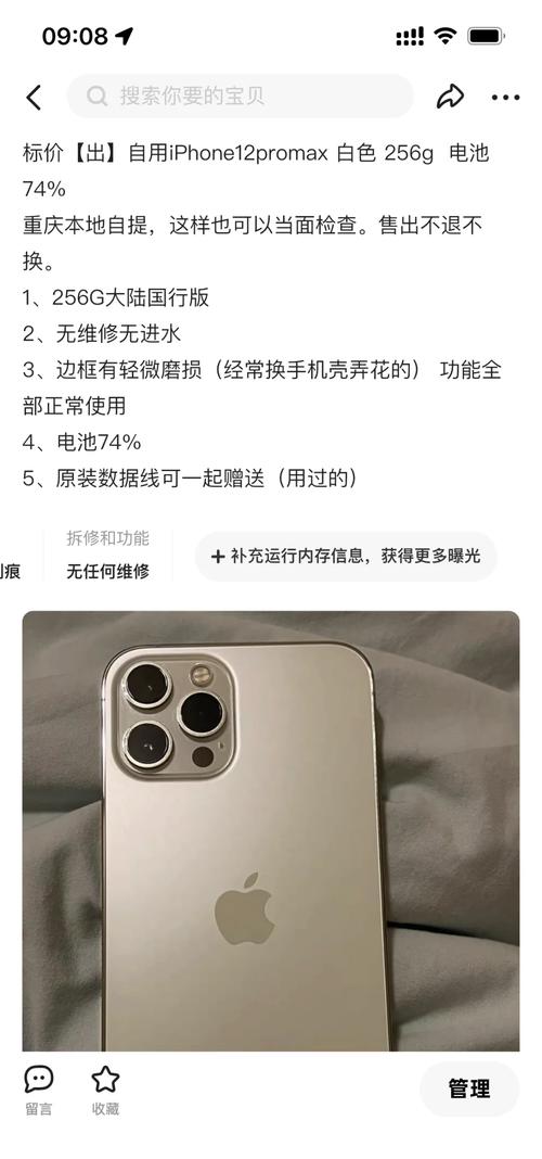 苹果12还值得买吗苹果se怎么样，苹果12出了se2会降价吗-第6张图片-优品飞百科