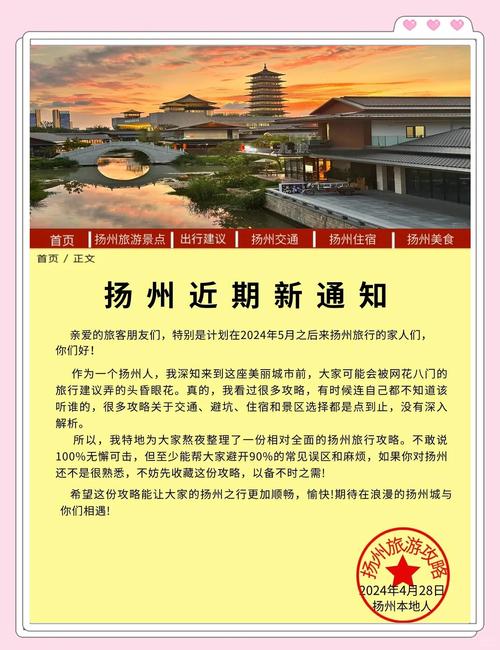 江苏关于疫情政策，江苏省政府疫情出台政策-第5张图片-优品飞百科