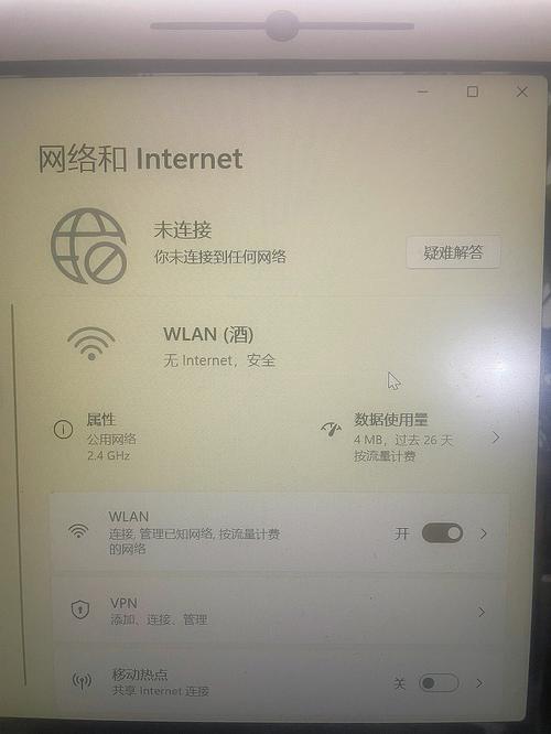 电脑连不上网络怎么连接，电脑连不上网的解决办法？