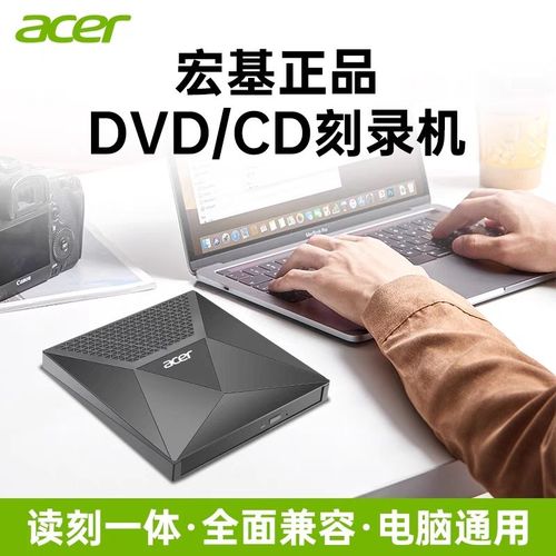 笔记本拆下来的光驱怎么外接？笔记本拆下来的光驱怎么做移动光驱？-第5张图片-优品飞百科