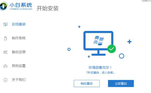 英特尔mywifi技术是什么，英特尔mywifi技术无法启用怎么办?-第2张图片-优品飞百科