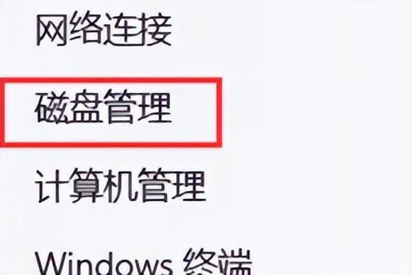 硬盘分区有什么好处，硬盘分区有什么讲究-第2张图片-优品飞百科