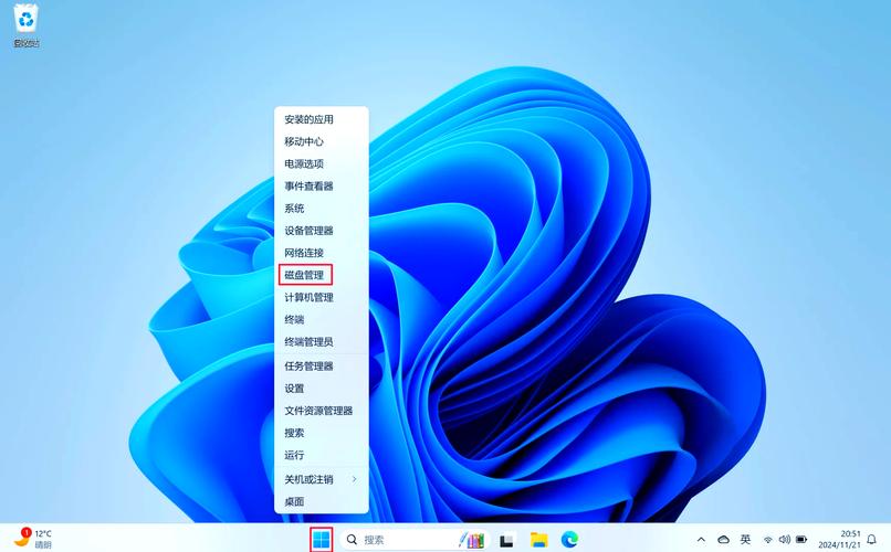 硬盘分区有什么好处，硬盘分区有什么讲究-第3张图片-优品飞百科