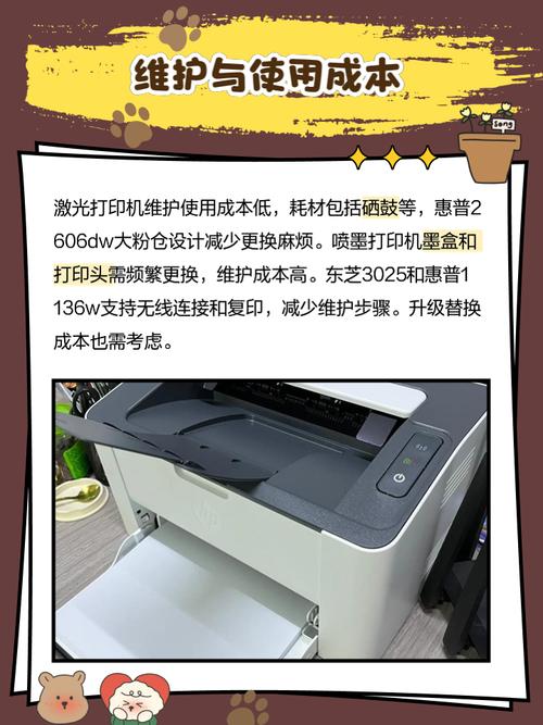 商用高速打印机推荐，商用高速打印机推荐品牌-第1张图片-优品飞百科