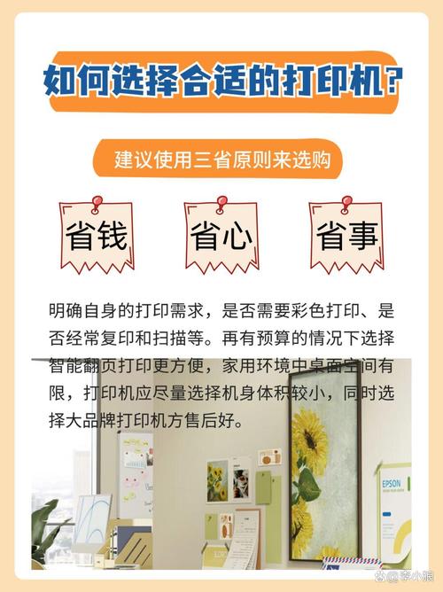 商用高速打印机推荐，商用高速打印机推荐品牌-第5张图片-优品飞百科