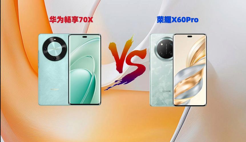 华为畅享10和荣耀8x哪个好？华为畅享10和荣耀8x哪个好用？-第5张图片-优品飞百科