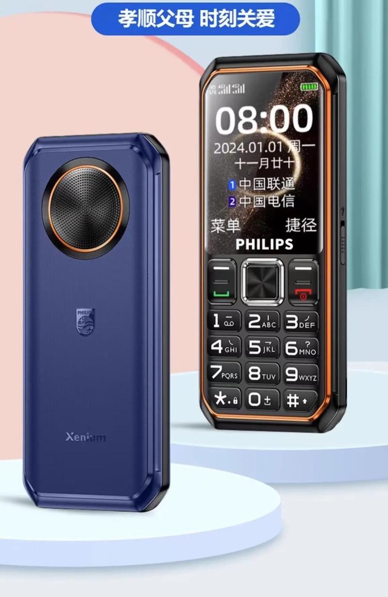 华为畅享10和荣耀8x哪个好？华为畅享10和荣耀8x哪个好用？-第6张图片-优品飞百科